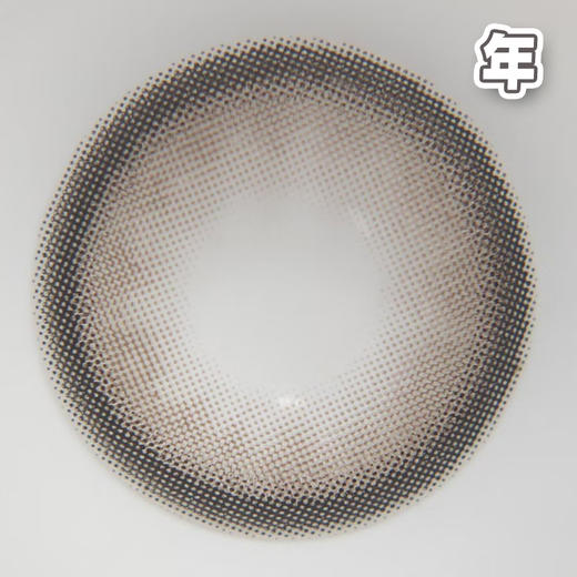 #白兰地 灰 14.5mm【 一片装】超大染色 / 敏感眼 / 年抛 商品图2