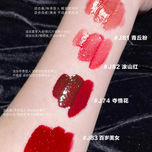 【色号神仙】Girlcult 情话唇霜/幻镜镜面唇釉 商品图2