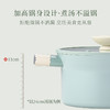 【官方正品保证】	欧乐菲阿芙罗奶油宝陶瓷辅食汤锅加深防溢易清洗不粘锅汤锅煮锅2-OLO-22TC 商品缩略图8