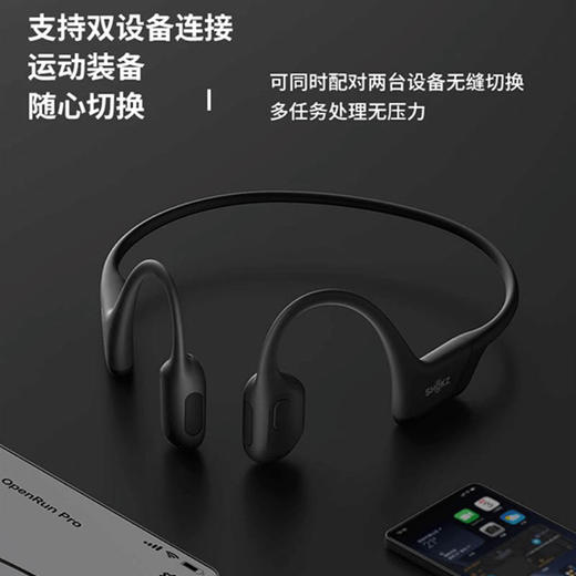 韶音（SHOKZ）【八仓速发】韶音骨传导耳机S810 OpenRunPro蓝牙耳机SHOKZ无线运动耳骨传导跑步骑行  S810骑士黑 商品图3