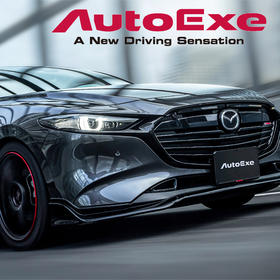 日本马自达AutoExe 改装套件 日本进口 酷乐保障