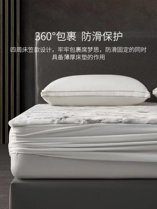 罗卡芙维奥城堡暖毛床垫 商品图1