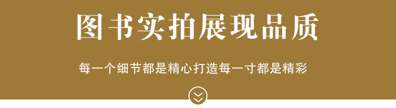 详情页_18.jpg