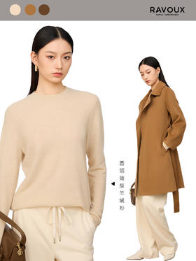 轻若无物，温暖羊绒衫！