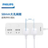 飞利浦排插4孔位分控 SPB3140WB 93 全长3米 商品缩略图4