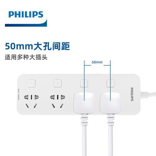 飞利浦排插4孔位分控 SPB3140WB 93 全长3米 商品图4