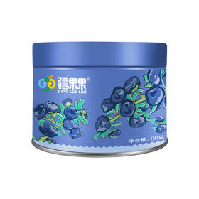 新疆黑枸杞90g（商）