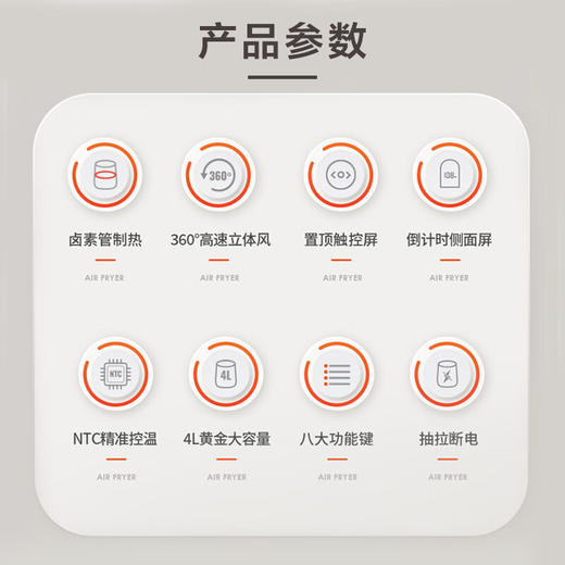 松下（Panasonic）多功能家用不用翻面健康低脂双屏显示 4L大容量 空气炸锅NF-HC100-W 商品图7