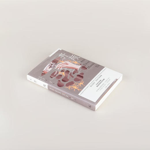 开颅：“牵动神经”的医疗故事集 商品图2