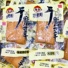 散称罗掌柜豆干混合口味500g