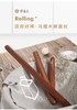 百货世界-原森太进口乳胶木擀面板（象印专柜） 商品缩略图0