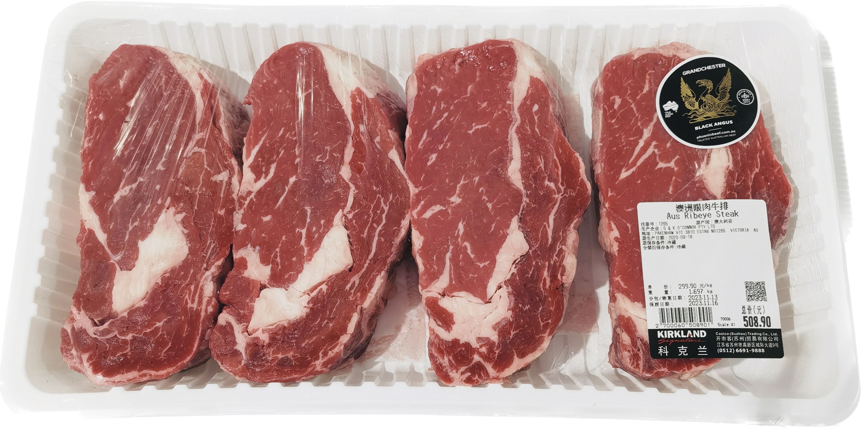 【称重】澳洲眼肉牛排 Australian Ribeye