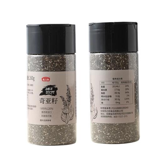 【严选】燕之坊奇亚籽260g/瓶（厂家直发） 商品图4
