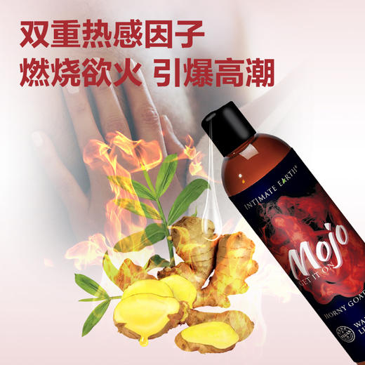 Intimate Earth 热黄瓜 男性活力热感助勃润滑液可口爱 商品图5