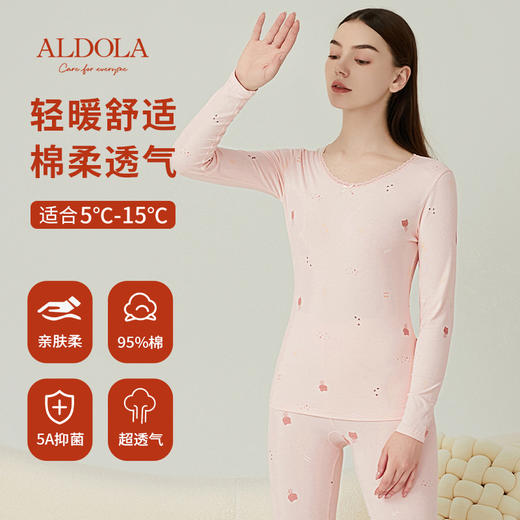 雅黛丽保暖内衣女5A抗菌纯棉亲肤透气薄款打底衣可爱印花长袖长裤 商品图0