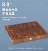 【6F】WMF相思木砧板（双11专享） 商品缩略图5