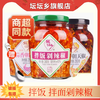 坛坛乡鲜辣风味湖南特产剁辣椒酱拌饭蒜香豉香蒸鱼头下饭蒜蓉辣酱 商品缩略图1