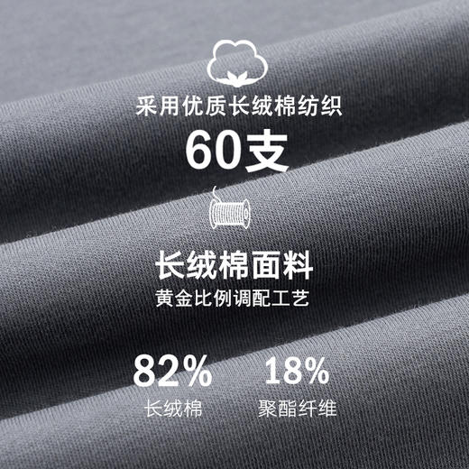 断码清仓轻奢新疆长绒棉T恤 商品图5