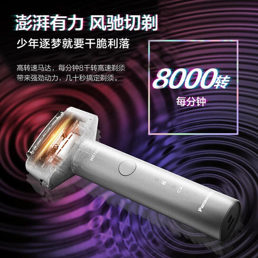 松下（panasonic）新款青春锤RM31进口刀头type-c充电往复式剃须刀电动男士剃胡刀刮胡刀送男友全机身水洗小锤子 ES-RM31-K405 绅士黑 商品图1