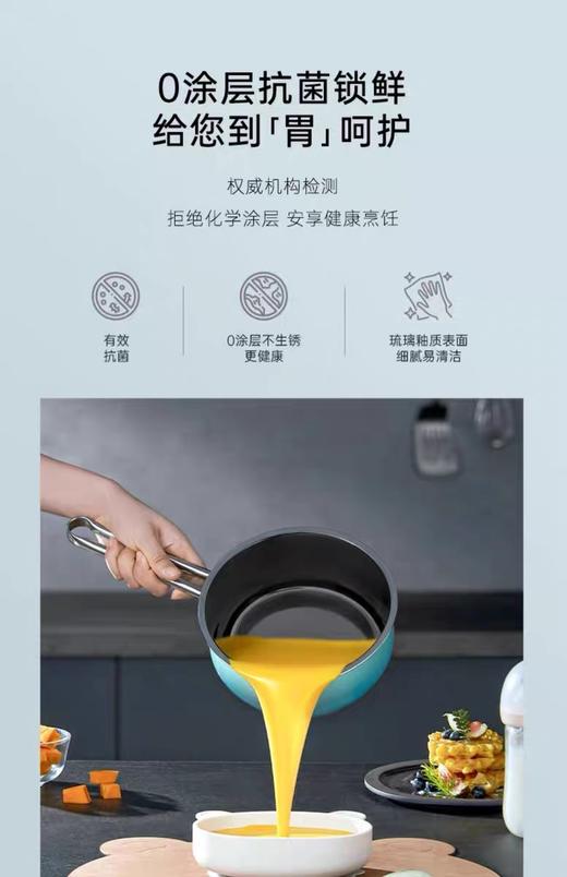 【6F】WMF 德国原装进口奈彩米陶钢一体家用奶锅  汤锅 (松石绿） 商品图5