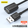 品胜 USB2.0公转母高速延长线 车载USB充电口 台式电脑笔记本USB延长线 USB转接头 0.5m/1m/2m即插即用 商品缩略图1