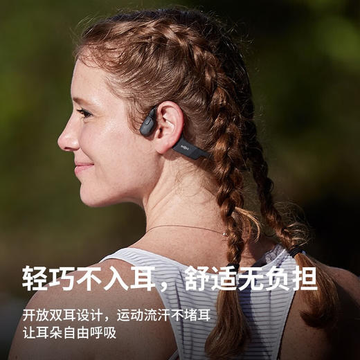 韶音（SHOKZ）OpenRun 骨传导蓝牙耳机运动耳机开放式耳机 跑步骑行不入耳佩戴 10分钟闪电快充S803 商品图5