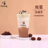 850g 盾皇板栗罐头 奶茶甜品店专用板栗颗粒酱宝藏茶烘焙原料 商品缩略图2