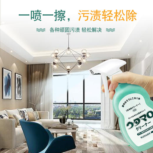 东邦 厨房浴室地板万能喷雾剂+替换装 商品图4