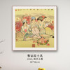 汪晓曙38*38CM水墨国画原作 手写手书纸本宣纸国画作品：《湘云醉眠》《黛玉抚琴图》《黎家故土风》《澜沧江水波连波》仅四幅售完即止包邮送达 商品缩略图2