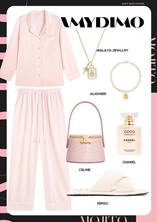 AMYDIMO莫吉托系列高级定制提花面套装家居服 商品图0