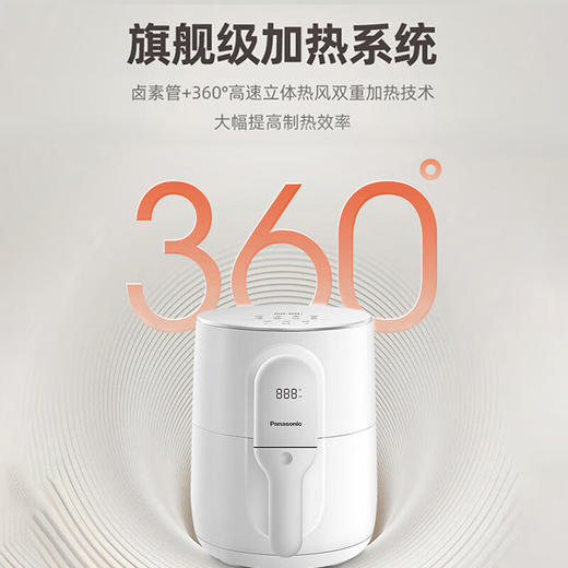 松下（Panasonic）多功能家用不用翻面健康低脂双屏显示 4L大容量 空气炸锅NF-HC100-W 商品图0