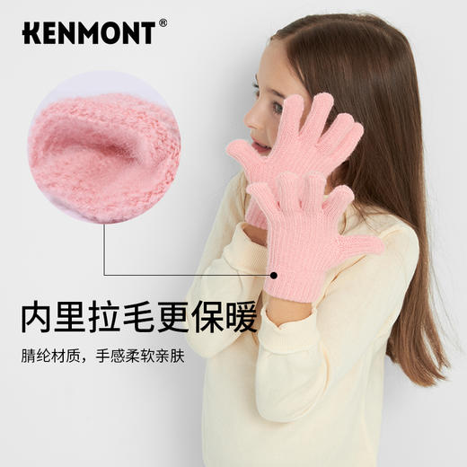 卡蒙 保暖手套露指可触屏KM-4495 商品图10
