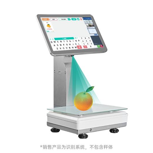 AI智能识别收银算法 商品图2