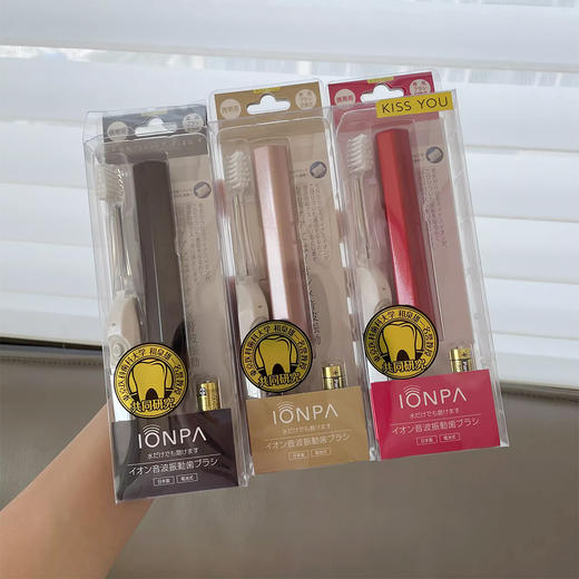 【清仓好价】IONPA负离子 电动牙刷 D-01 商品图1