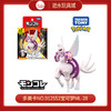 多美卡 NO.912552宝可梦ML-28 商品缩略图0