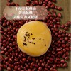 我们的红豆酥 传统手工制作 zui大程度保持饼皮的层次【奶香红豆酥】大末手作 无添加剂，甄选优质原料，大末自制馅料，加入葡萄干，全程手工制作 商品缩略图3