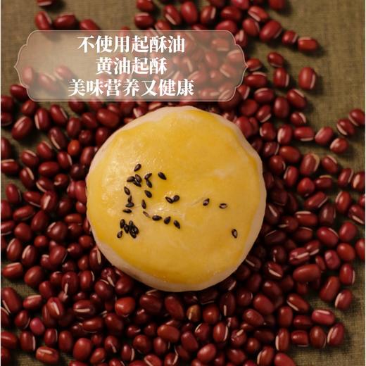 我们的红豆酥 传统手工制作 zui大程度保持饼皮的层次【奶香红豆酥】大末手作 无添加剂，甄选优质原料，大末自制馅料，加入葡萄干，全程手工制作 商品图3