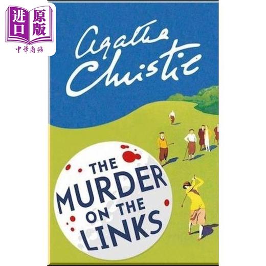 【中商原版】阿加莎系列 高尔夫球场的疑云 波洛 Poirot The Murder on the Links 英文原版 Agatha Christie 商品图2