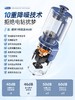 摩飞多功能柔声破壁机MR8201 商品缩略图3