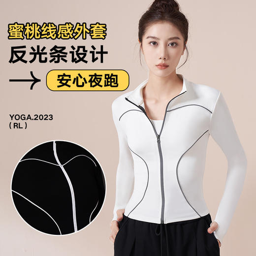 「四款配色！带反光条」秋冬骑行服户外休闲跑步反光夜跑服女式防风运动外套运动服饰 商品图0