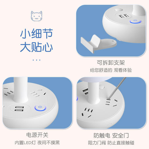 双头照明护眼灯 学生柔光护眼台灯 多功能USB插座床头灯 商品图6