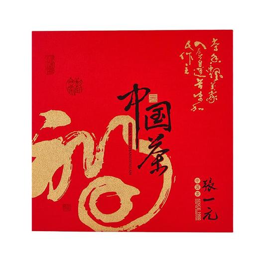 张一元 茉莉花茶金福礼盒 320g-YGF 商品图3