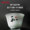 【东莞食博会专属】澜沧古茶和字品茗单杯（仅东莞食博会线下自提，其他拍下不发货，不退不换，介意慎拍） 商品缩略图0