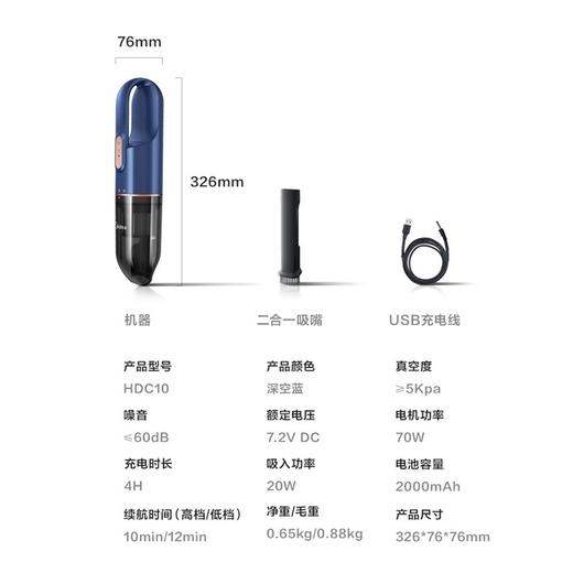 美的（Midea） 干湿吹三用式 无线吸尘器 HDC10蓝色 双重过滤 商品图5
