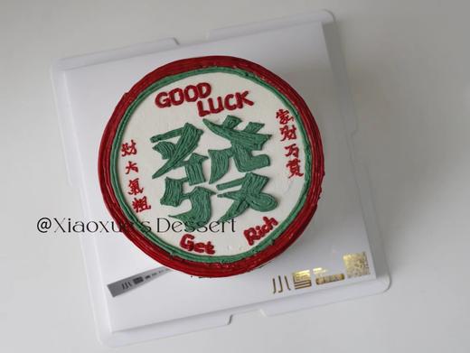 發字蛋糕（提前一天预定） 商品图0