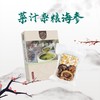 菜汁杂粮海参220G 商品缩略图0