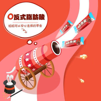 脆香米 牛奶巧克力 碗装216g 休闲儿童零食 糖果 生日礼物 送礼 商品图4