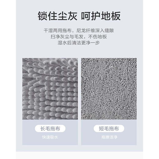 美的（Midea） 家用 FC2喷水拖把 干湿两用 360°双面可擦 450mL水箱 清洁保养地板 商品图3