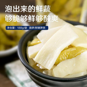 良品铺子 泡椒脆笋 素食小吃 休闲零食 泡椒辣味188g