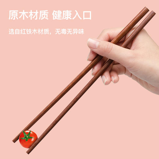 百货世界-原森太新款木筷（10双）不含包装（象印专柜） 商品图3